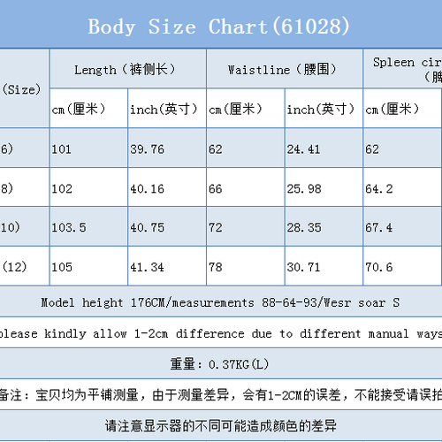 Inshigh Waist All-matched Ol Daily Straight Contrast Casual Sports Long Women Casual Pants